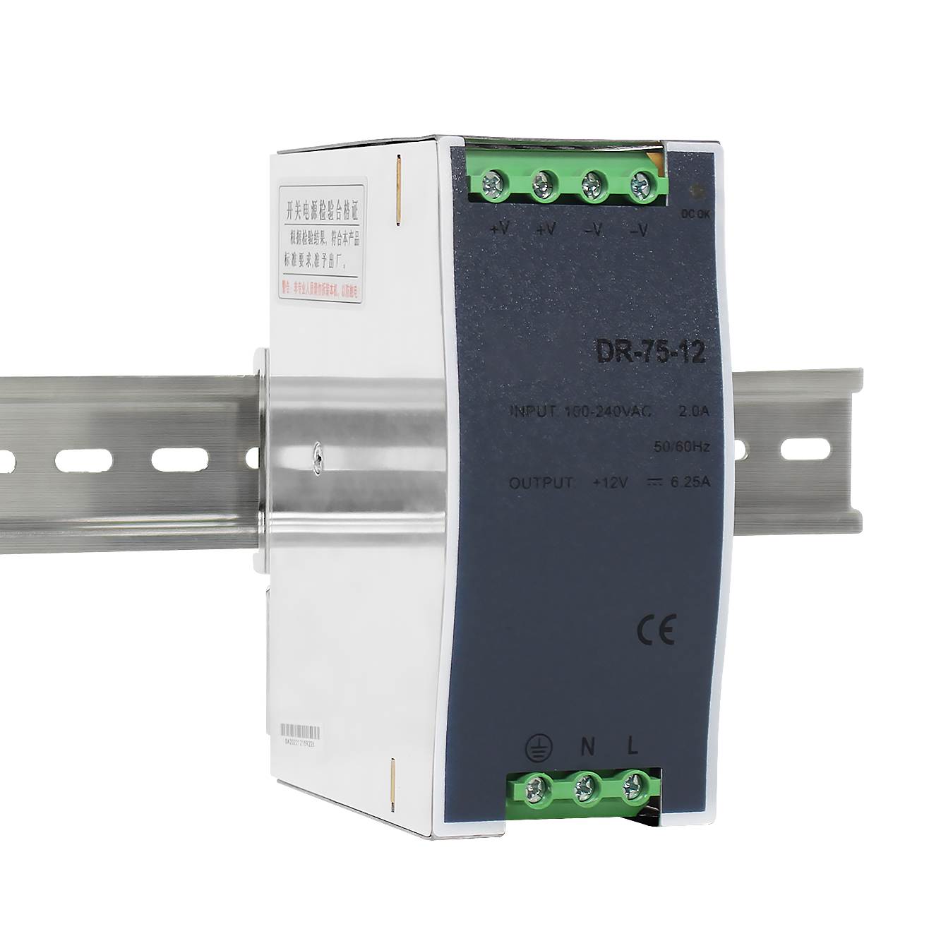 Din Rail DR-75W power supply Plastic appearance - Image 4