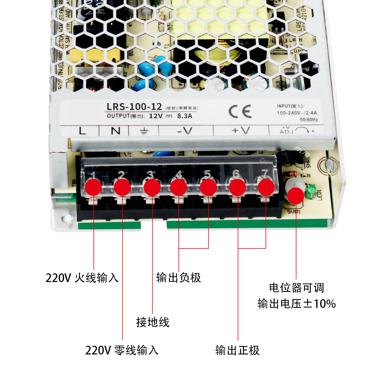 LRS-100-24 Switching power supply Manufacturer - Image 4