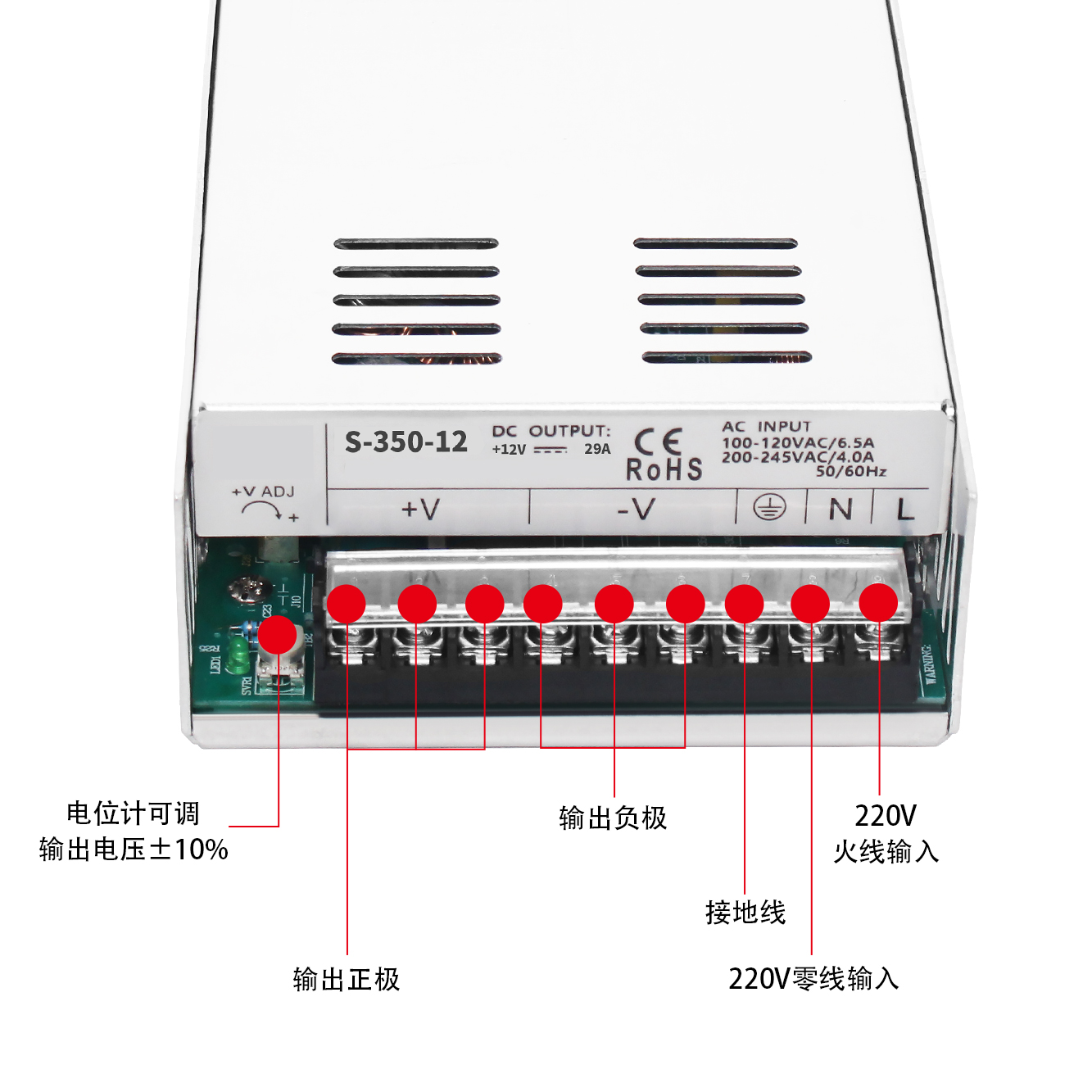 S-350W ACDC switching power supply 14.5A-29A - Image 5