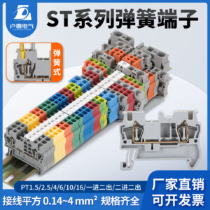 Enhancing Automation with ST.  Central Industrial Motion Control: A Focus on Direct Terminal Blocks