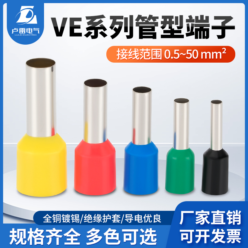 VE Series Tubular Insulated Terminal Assortment Kit European-Style Pin-Type Crimp Wire Connectors