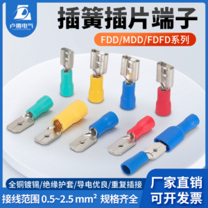 Cold-pressed wiring terminals 2.8, 4.8, 6.3mm, spring-loaded sleeves SV, OT, RV tubular type, RNB bullet-shaped pluggable type